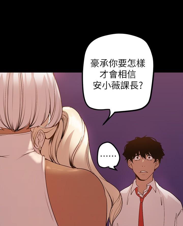 第236话41