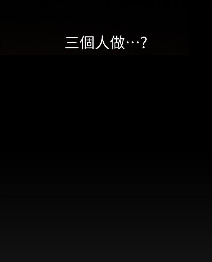 第236话51