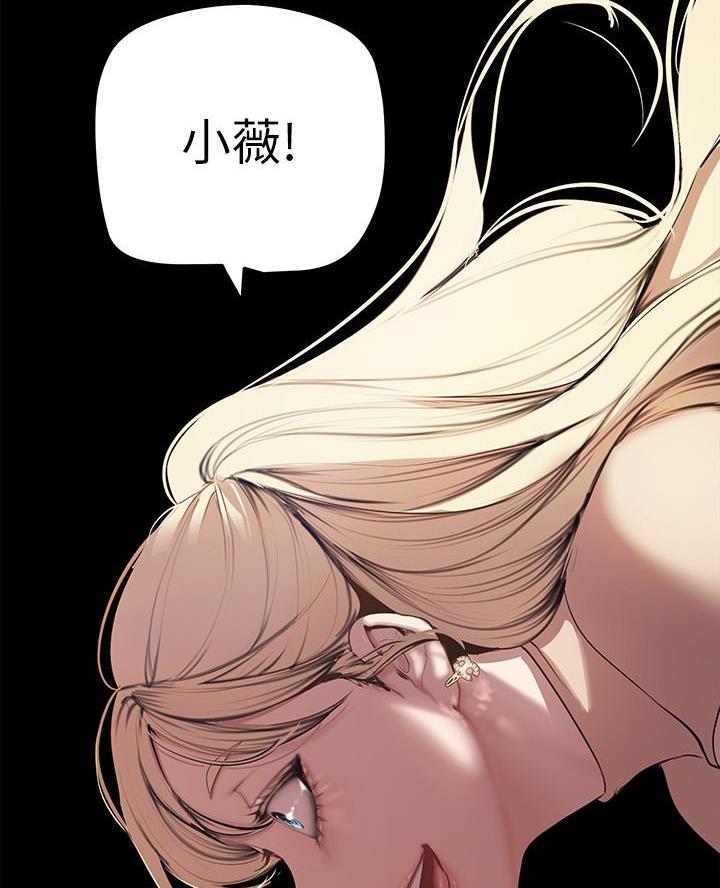 第236话8