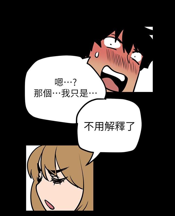 第239话31