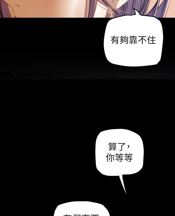 第240话17