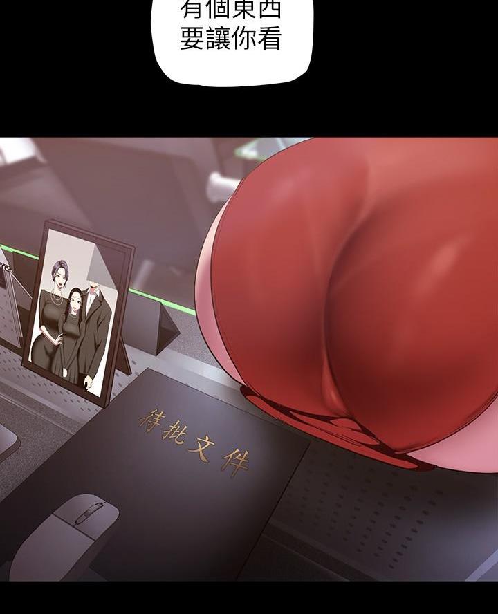 第240话18
