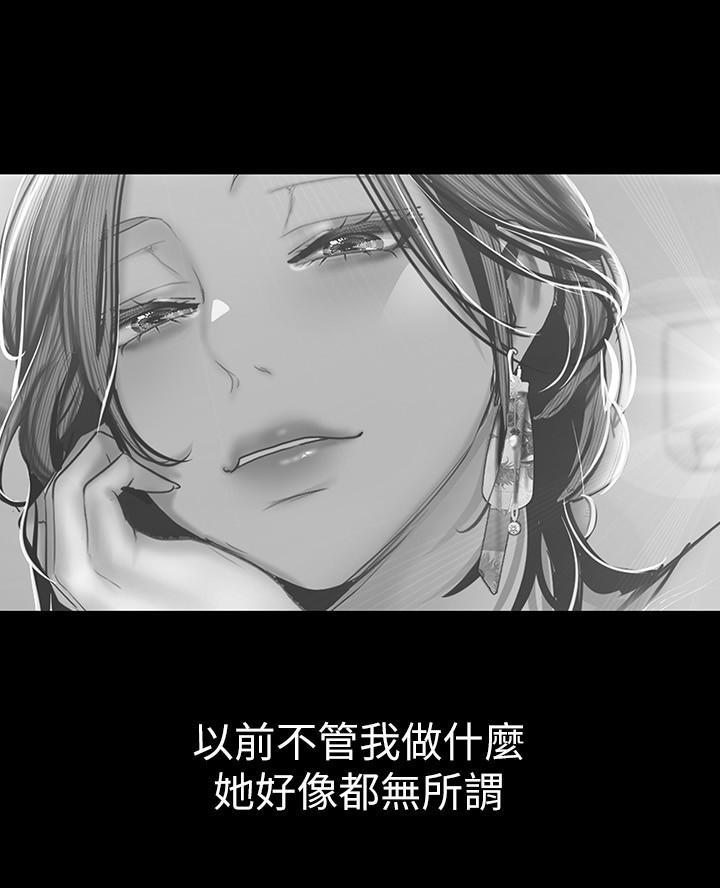 第240话24