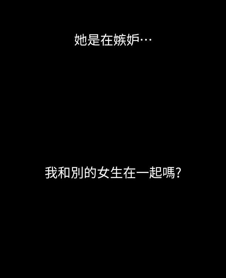 第240话28