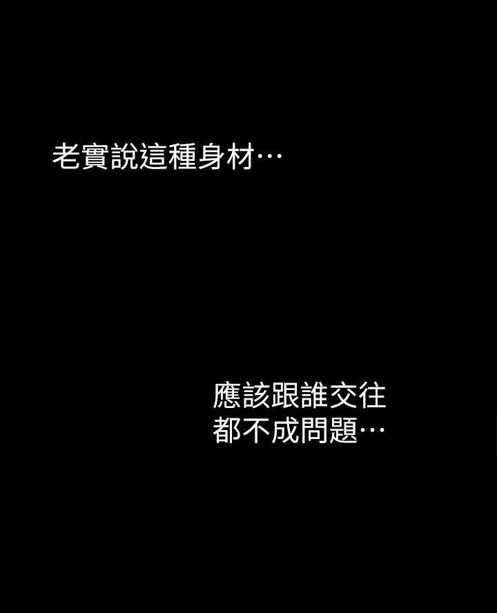 第240话30