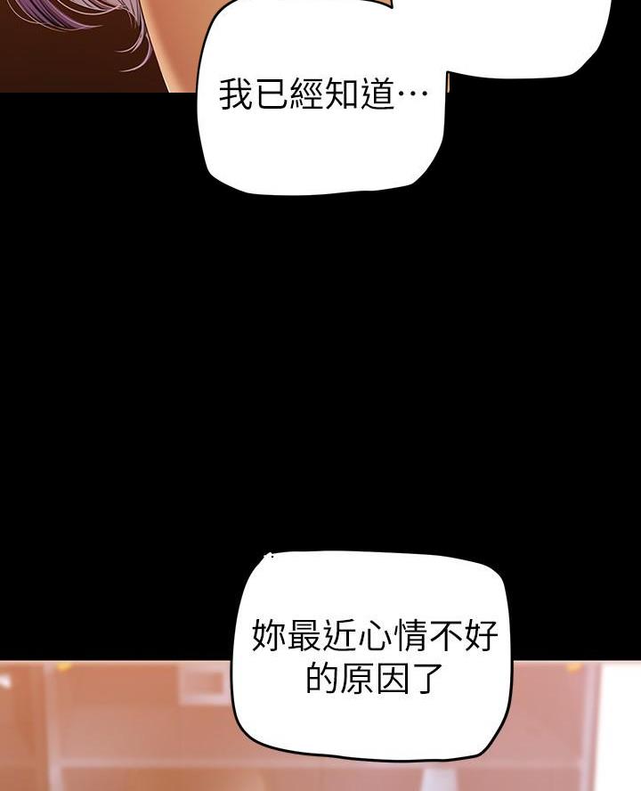 第240话39