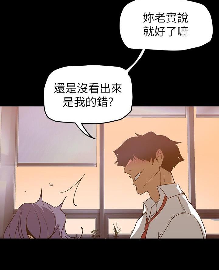 第240话41