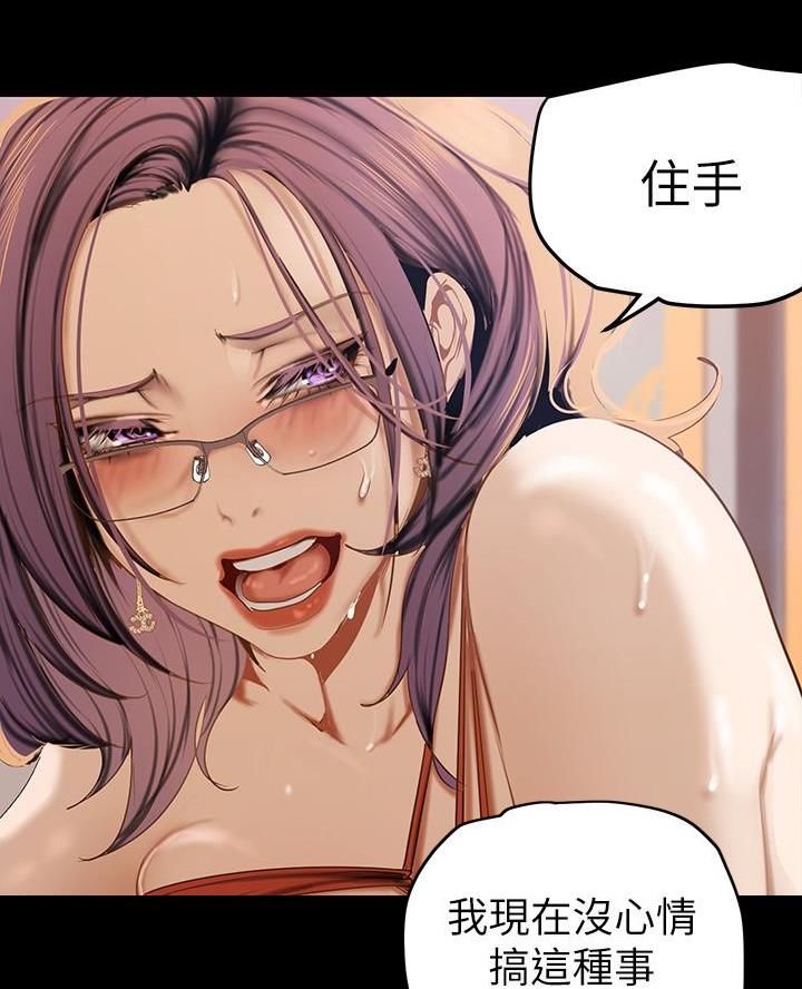 第240话42
