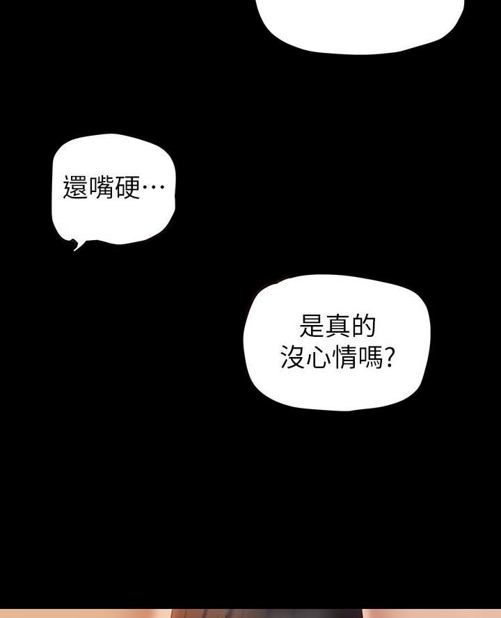 第240话43