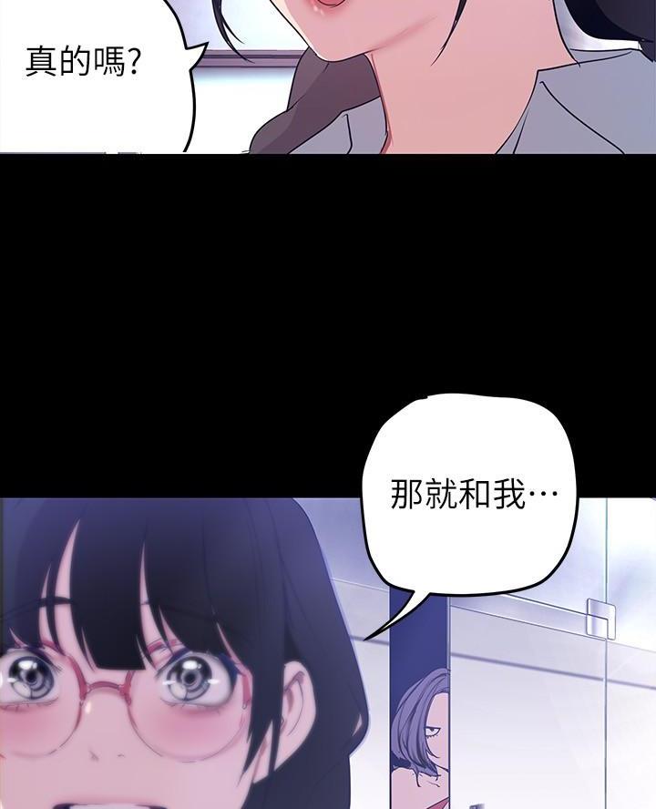 第240话6