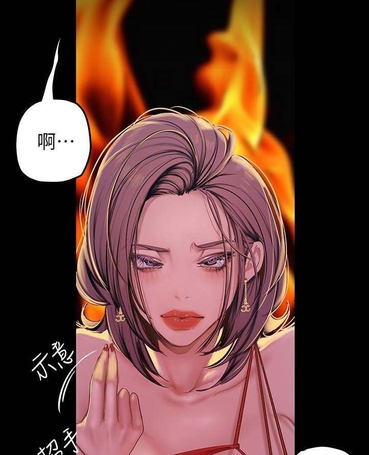 第240话8