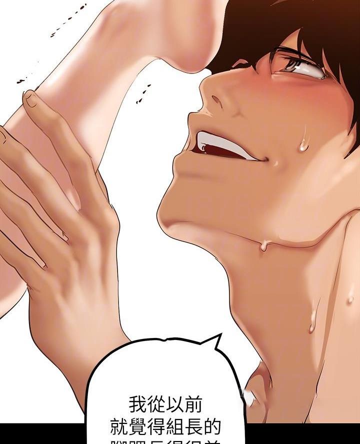 第242话15