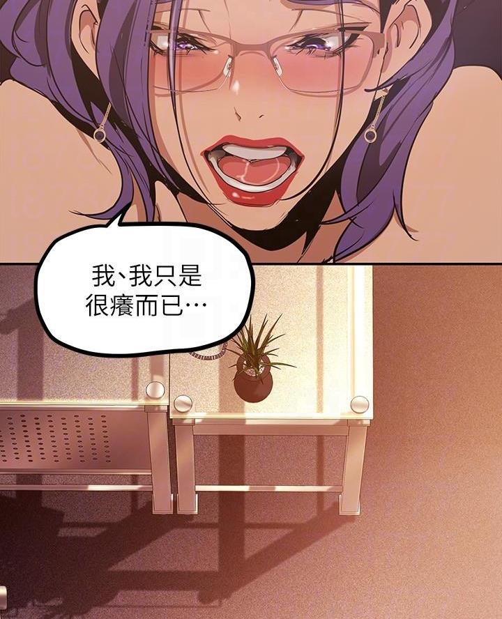 第242话19