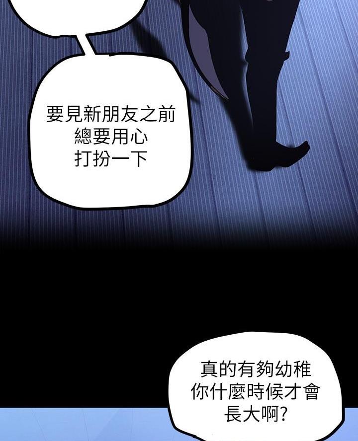 第242话34