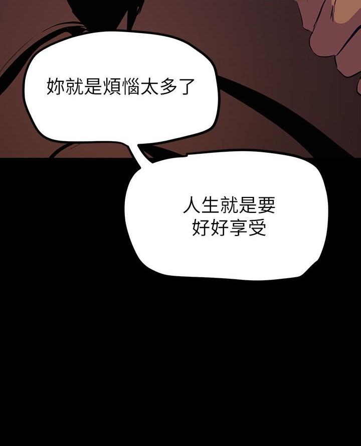 第242话50