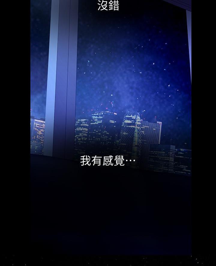 第242话60