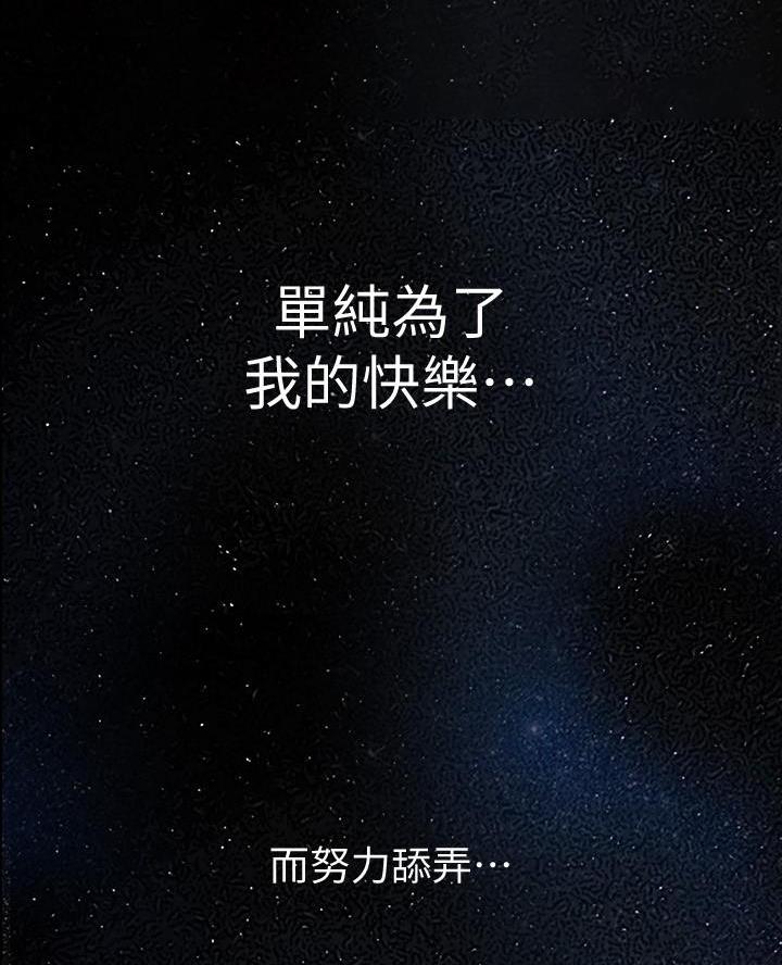 第242话64
