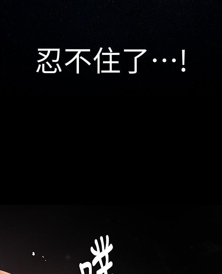 第242话67