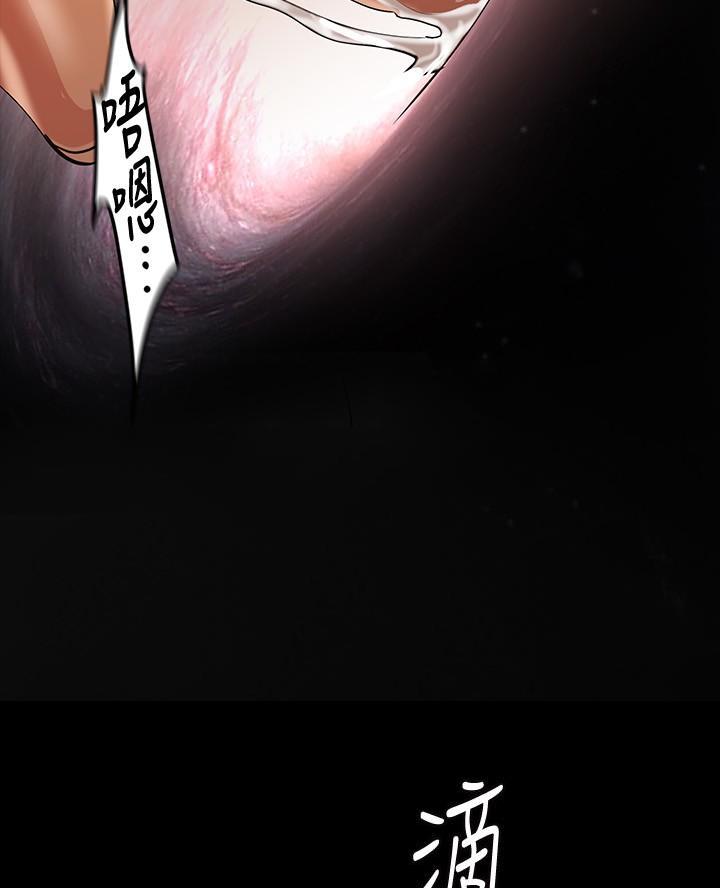 第242话69