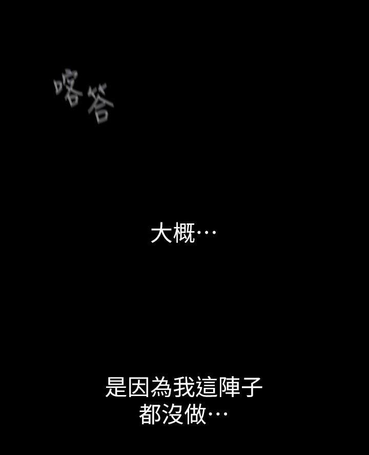 第243话0
