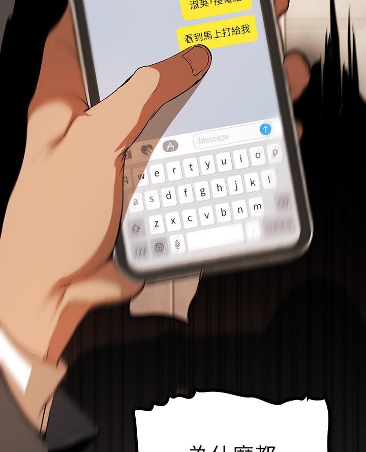 第246话28