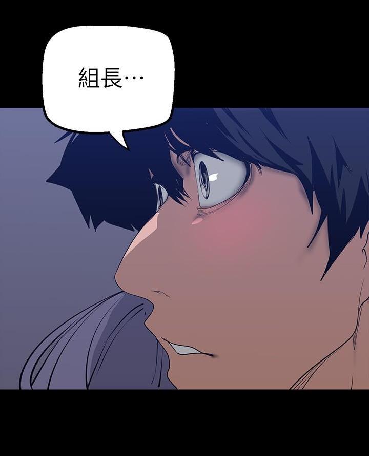 第247话115