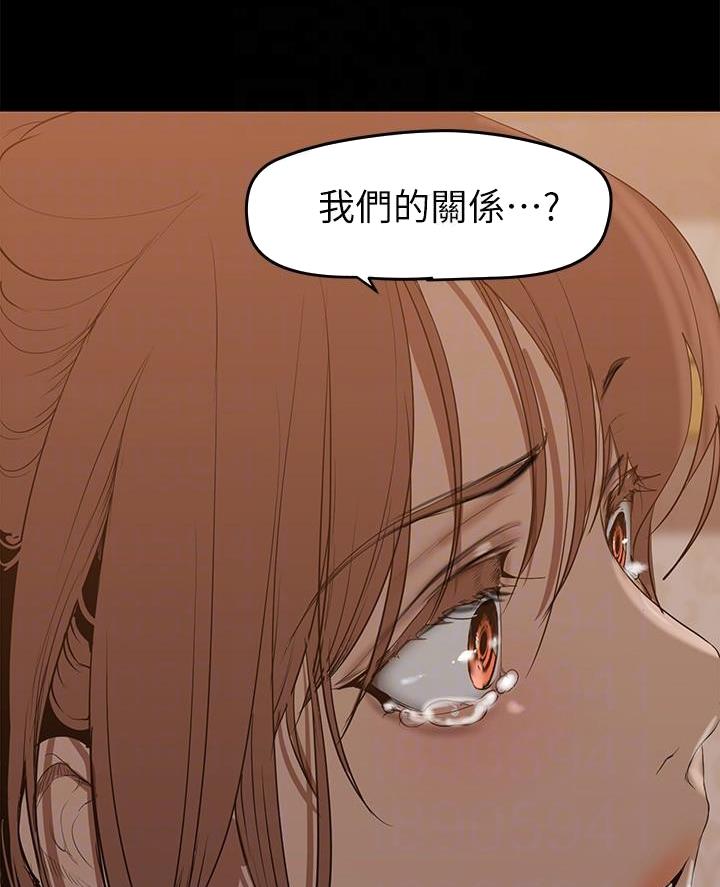第254话10