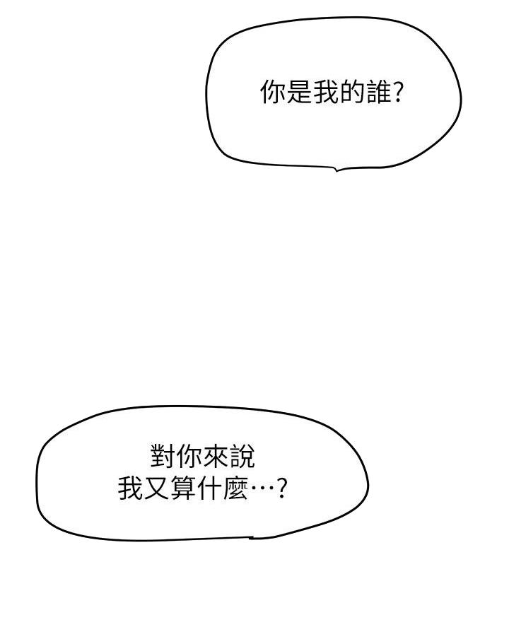 第254话12