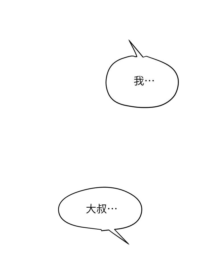 第254话14