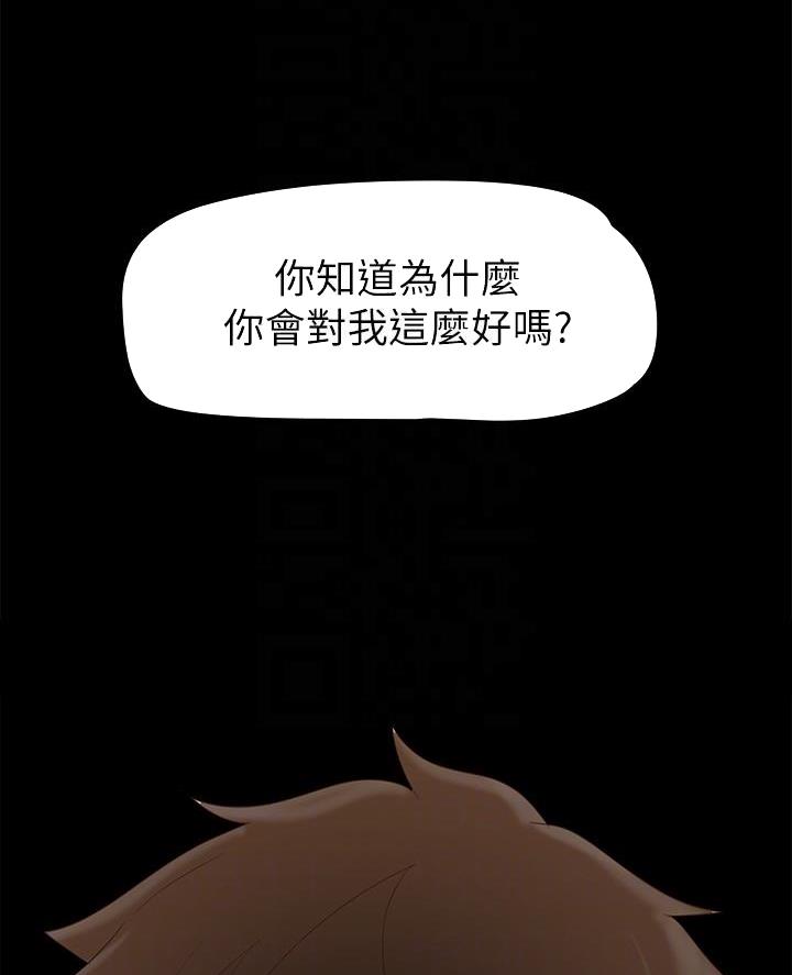 第254话16