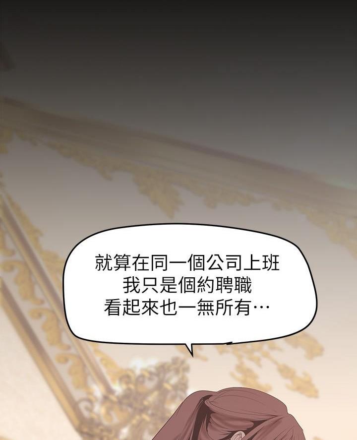 第254话19