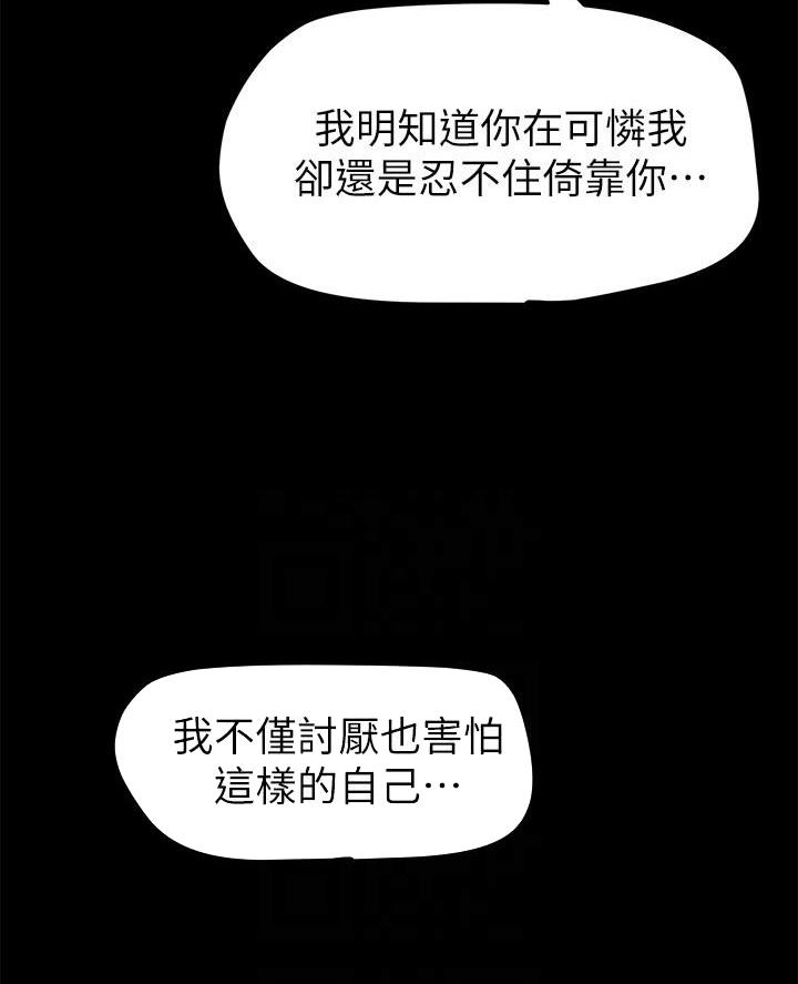 第254话23