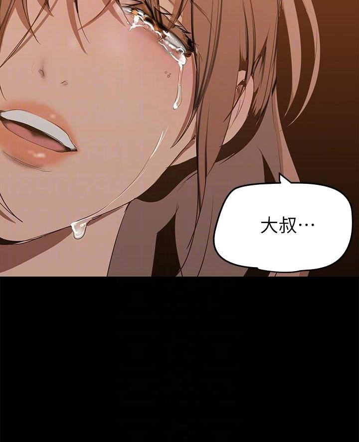 第254话29