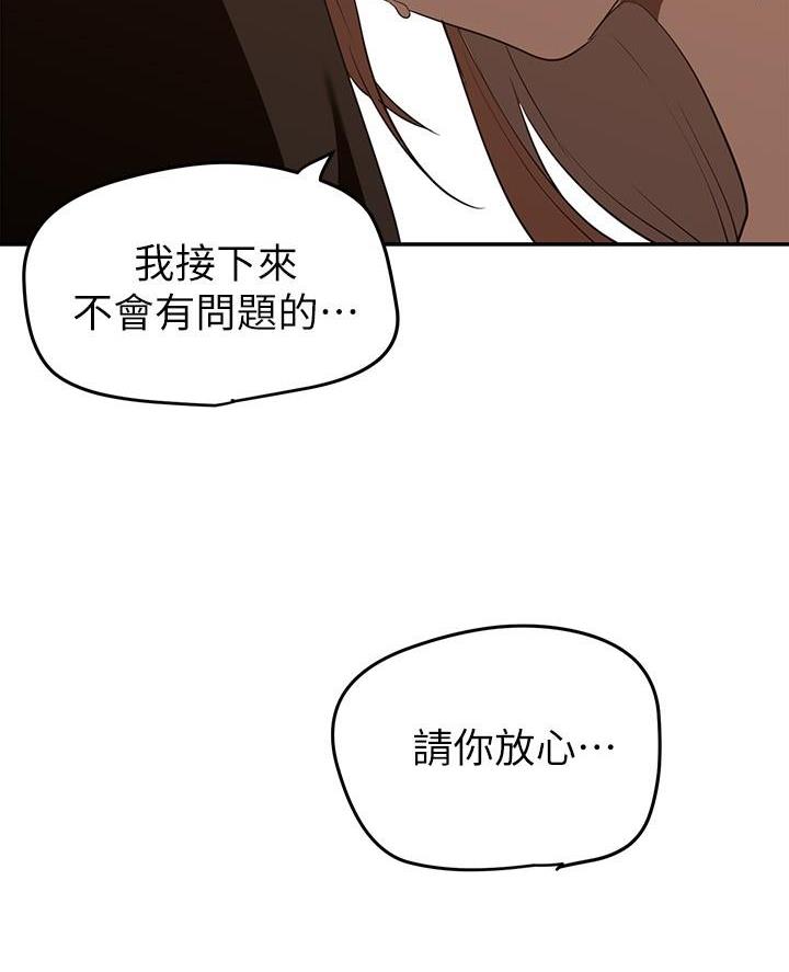 第254话34
