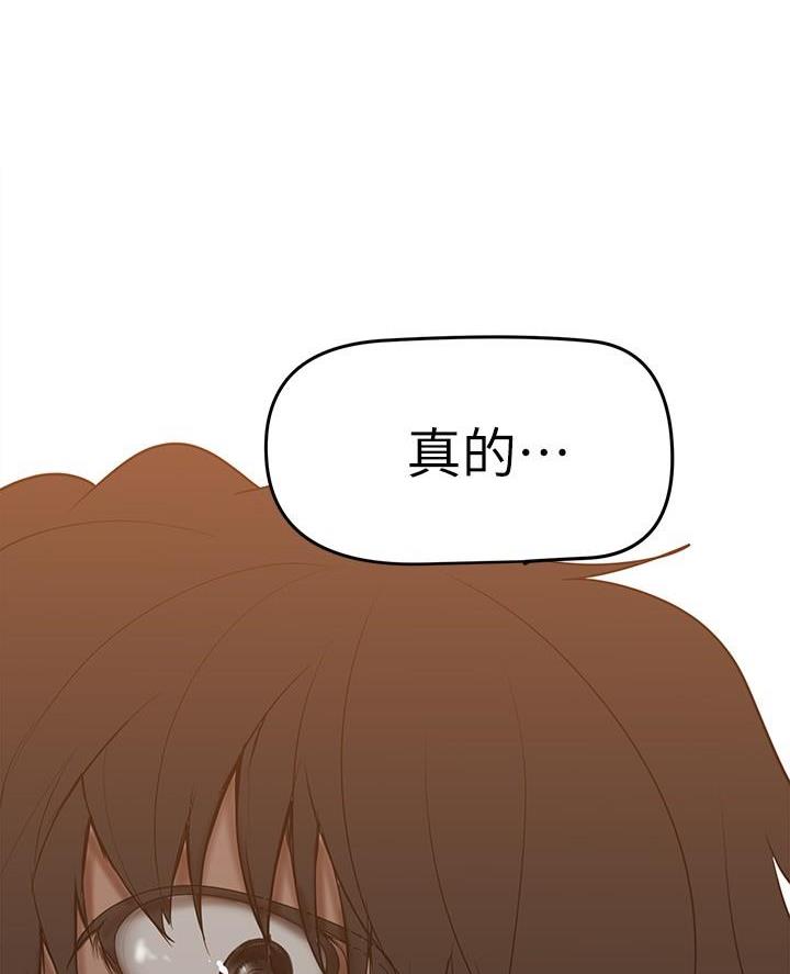 第254话35