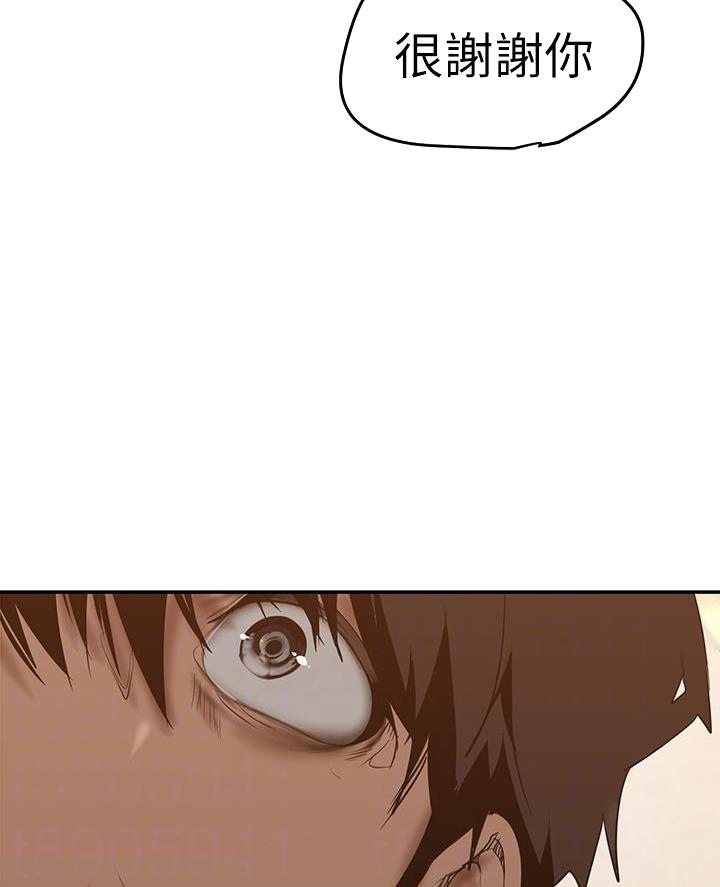 第254话37
