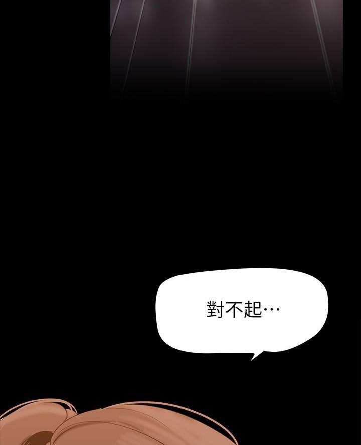 第254话48
