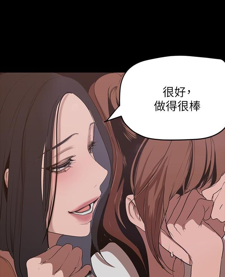 第254话51