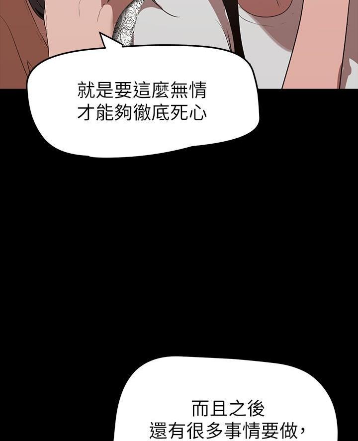 第254话52