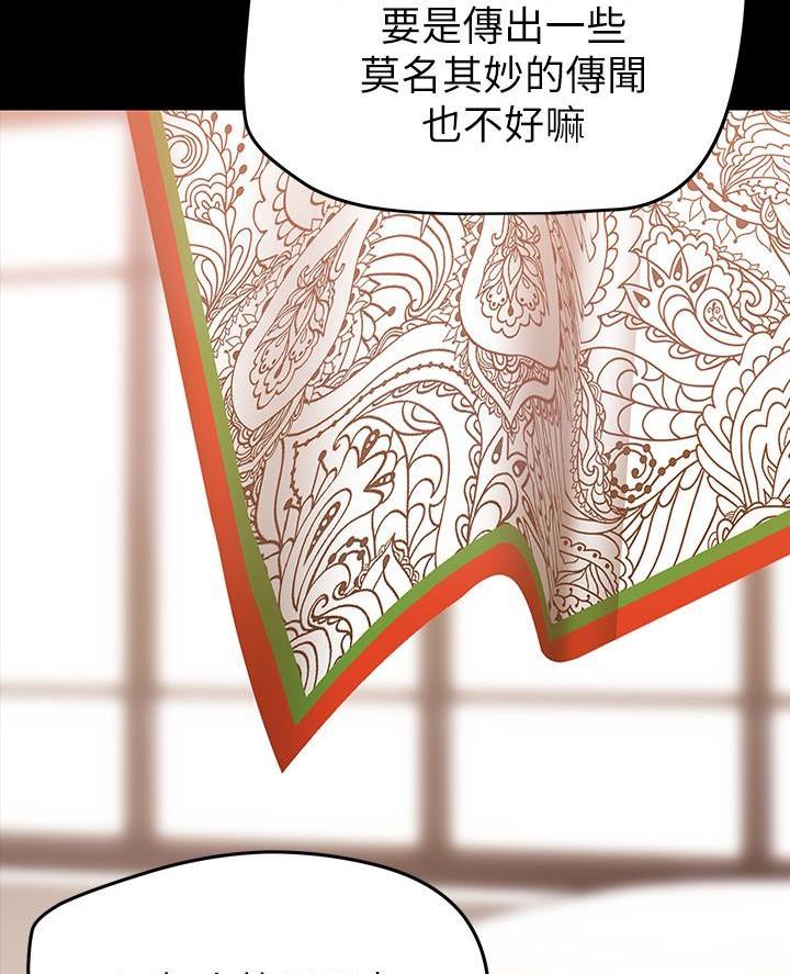 第254话53