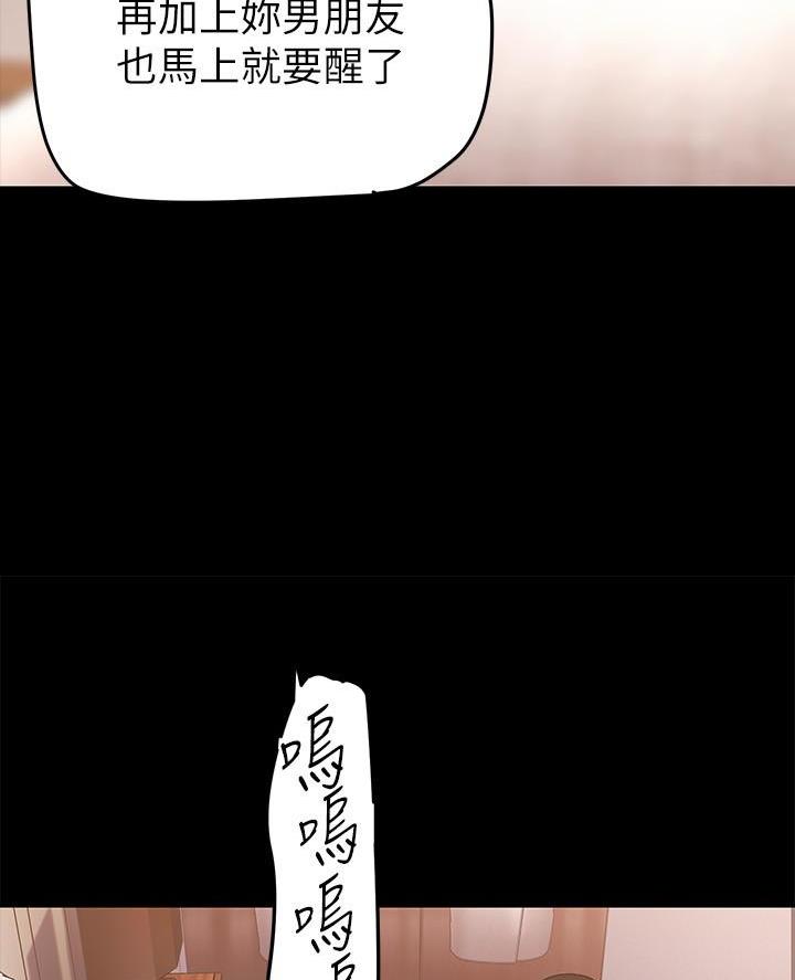 第254话54