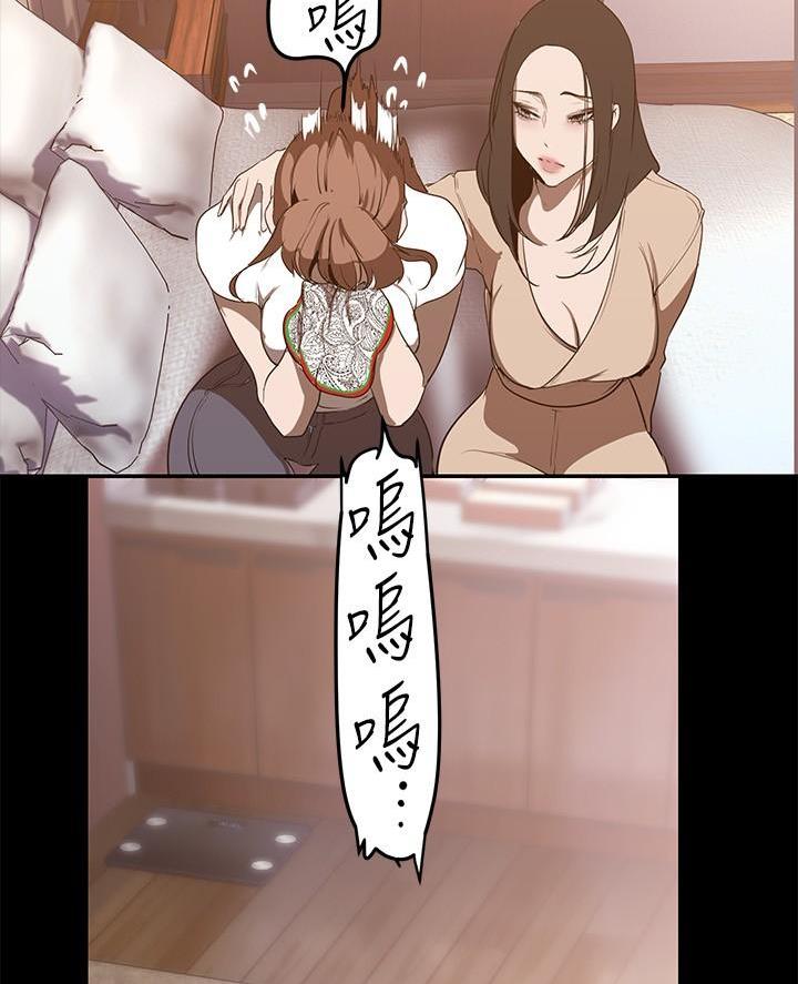 第254话55