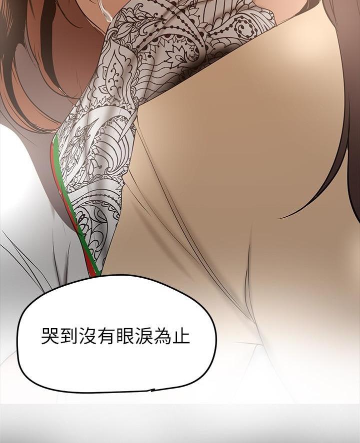 第254话59