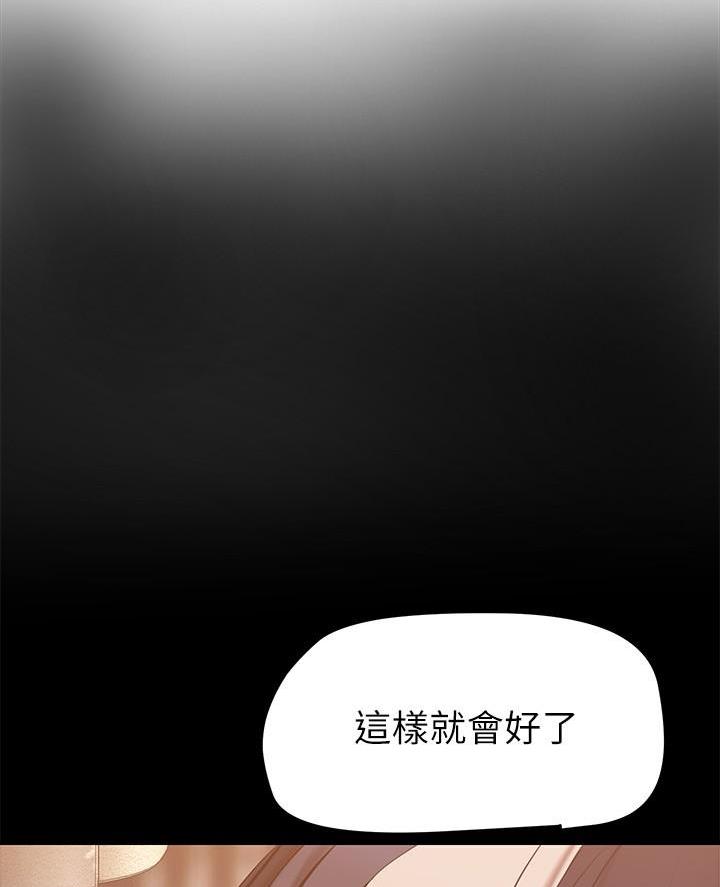 第254话60