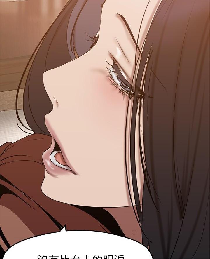 第254话61
