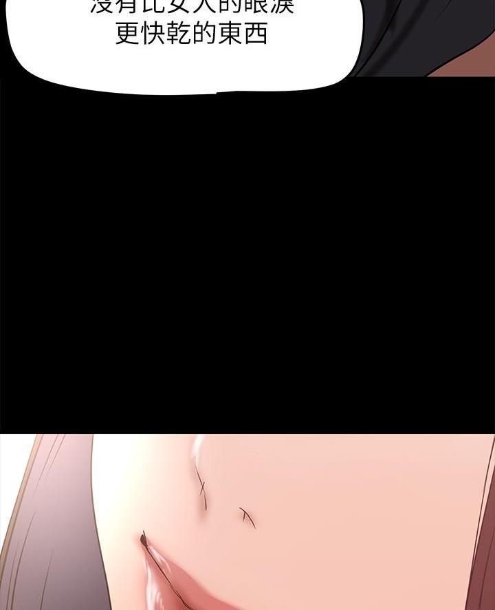 第254话62