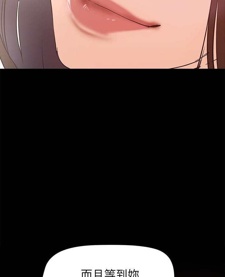 第254话63