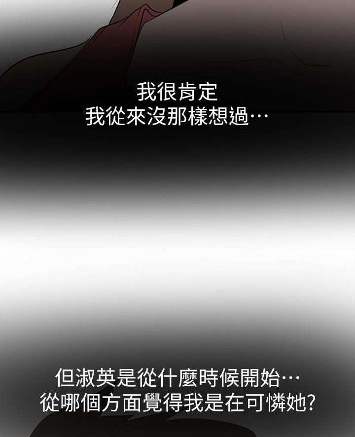 第255话10