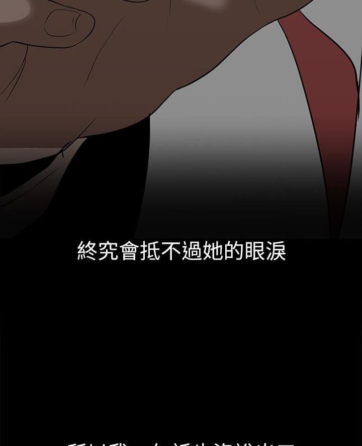 第255话13