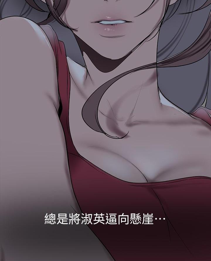第255话20